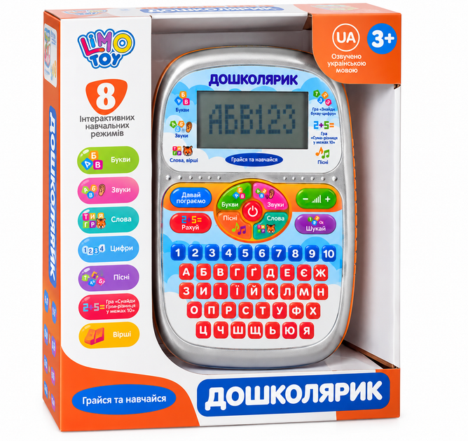 Планшет "Дошколярик" - зображення 4