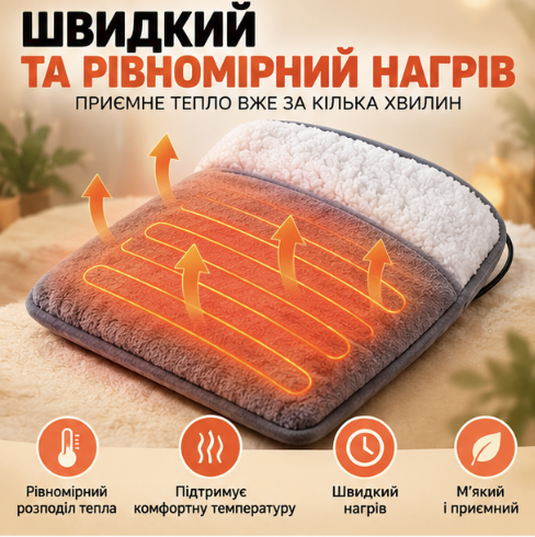 Електрична грілка для ніг XL 997, фланелевий килимок з USB-підігрівом, портативна тепла підставка для ніг для дому та офісу - Фото 8 Електрична грілка для ніг XL 997, фланелевий килимок з USB-підігрівом, портативна тепла підставка для ніг для дому та офісу - изображение 8