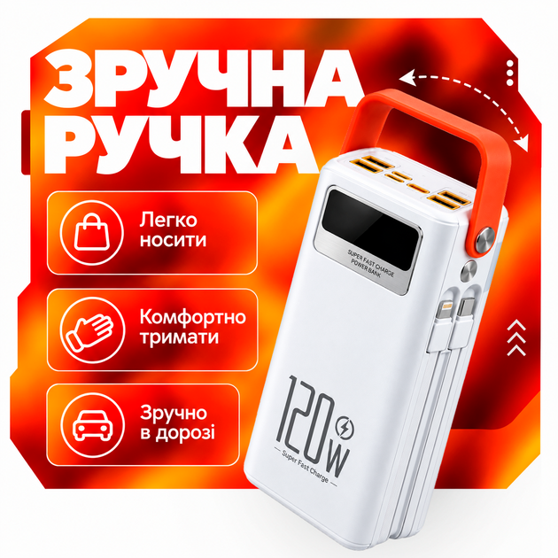 УМБ павербанк батарея powerbank 30000 mAh 120W Fast charge швидка зарядка Kayfovo з ліхтариком QR-23 - Фото 2 УМБ павербанк батарея powerbank 30000 mAh 120W Fast charge швидка зарядка Kayfovo з ліхтариком QR-23 - изображение 2