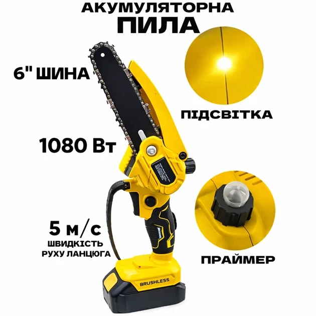Акумуляторний садовий набір DUK 4 в 1 — мініпила 6", секатор, повітродувка, тример для трави, 2 акумулятори та зарядний пристрій - зображення 2
