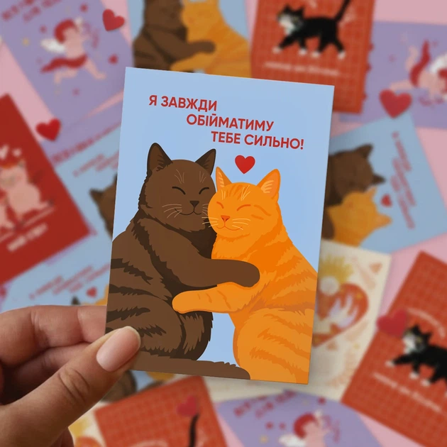Набор открыток «Ты — весь мой мир» - изображение 7