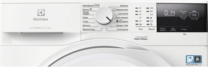Комплект Electrolux Стиральная машина полногабаритная EW6F2281U + Сушильная машина EW6D18CWU - Фото 13 Комплект Electrolux Стиральная машина полногабаритная EW6F2281U + Сушильная машина EW6D18CWU - изображение 13