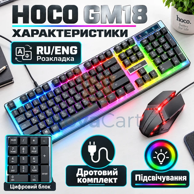 Дротова клавіатура з мишею USB, ігровий набір із RGB-підсвічуванням, мембранна клавіатура на 104 клавіші RU/ENG - зображення 2