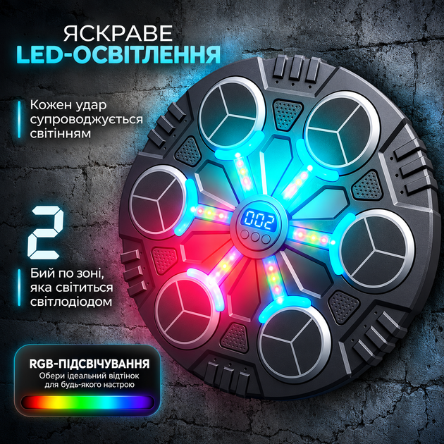 Боксерська груша-дошка музична з LED-підсвічуванням тренажер-мішень для боксу настінна інтерактивна іграшка для дітей та дорослих - Фото 9 Боксерська груша-дошка музична з LED-підсвічуванням тренажер-мішень для боксу настінна інтерактивна іграшка для дітей та дорослих - зображення 9
