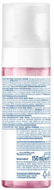 Mus do mycia twarzy NIVEA Rose Touch z witaminą E 150 ml (5900017103815) - obraz 2