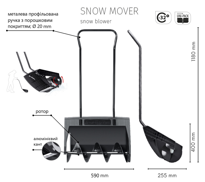 Лопата-снігоочисник Prosperplast Snow Mover з ротором, 59*118 см, ковш пластик, ручка метал - Фото 10 Лопата-снігоочисник Prosperplast Snow Mover з ротором, 59*118 см, ковш пластик, ручка метал - изображение 10