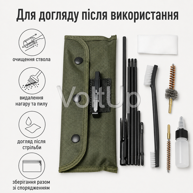Набор для чистки оружия 5.45 / 5.56 / 7.62 — походный комплект по уходу за автоматами карабинами и стволом - изображение 4