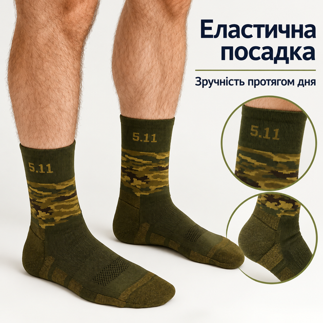 Термоноски 5.11 камуфляж olive KT6010707 - размер универсальный-40-46 - изображение 7