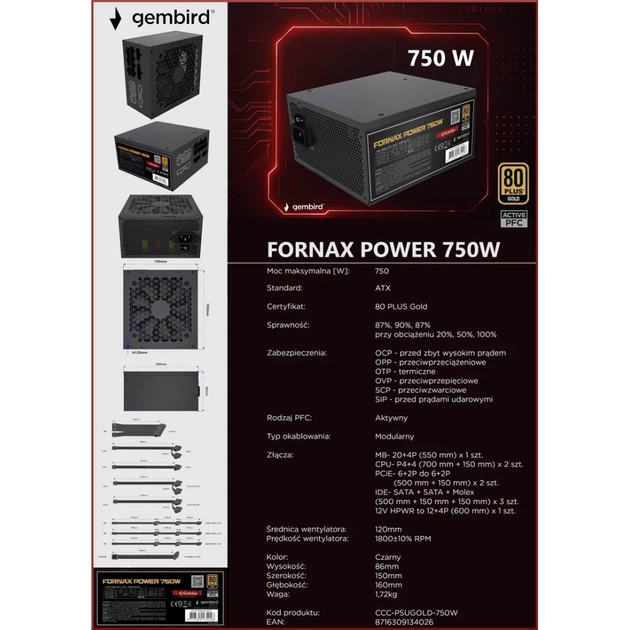 Блок питания Gembird Fornax Power 750 Вт 80 PLUS Gold (8716309134026) - изображение 14