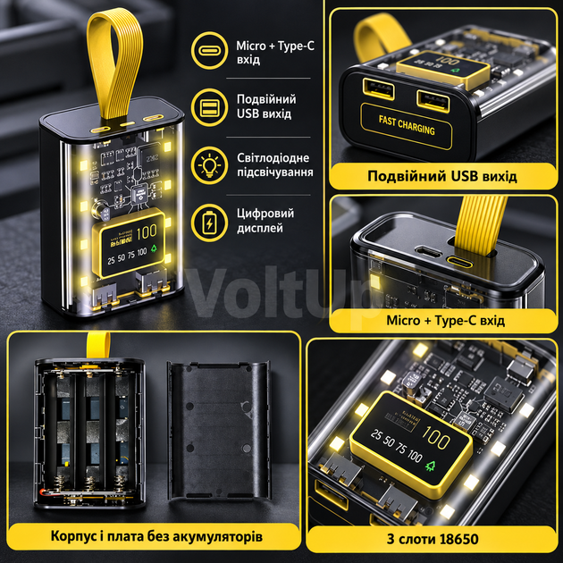 Прозорий DIY корпус для Power Bank 3×18650 з LED лампою • Micro USB + Type-C, 2 USB виходи, заряджання 10 Вт, без акумуляторів - зображення 4