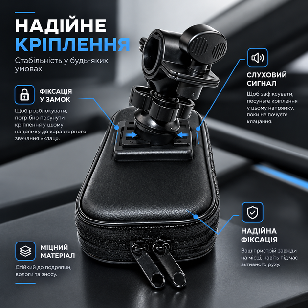 Универсальный держатель - чехол телефона на руль велосипеда или мотоцикла Addap BPH01, размер L - изображение 6