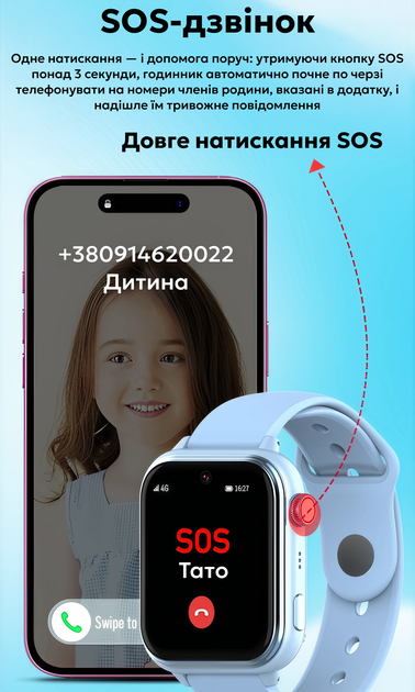 Детские смарт-часы Wonlex KT37 Black для мальчика с AMOLED дисплеем, GPS, гео забор, прослушивание, мощная батарея 650 мАч - изображение 14