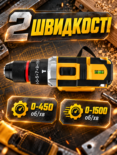 Аккумуляторный ударный шуруповерт 21V с двумя батареями 2 скорости 42 Нм в кейсе с набором инструментов - изображение 8