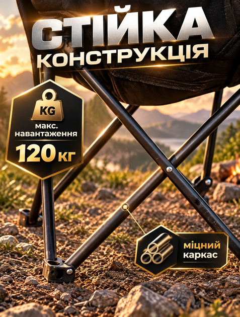 Стул складной уличный с высокой спинкой 90x46x46 см нагрузка 120 кг металл Оксфорд 600D - изображение 3