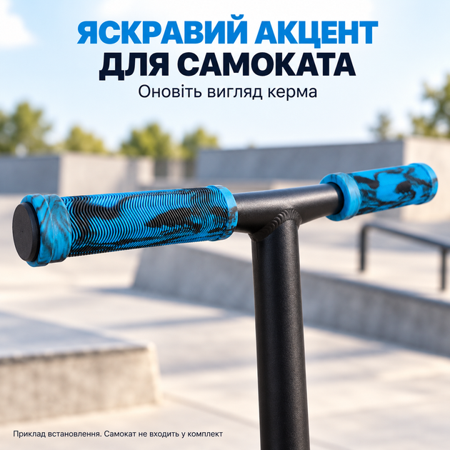 Грипсы для трюкового самоката 140 мм синие — ручки на руль, комплект 2 шт. - Фото 4 Грипсы для трюкового самоката 140 мм синие — ручки на руль, комплект 2 шт. - изображение 4