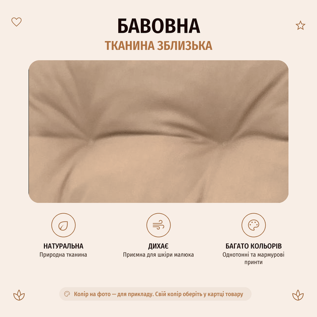 Комплект «Деревʼяна опора + гойдалка Колиханка», бавовна блакитна з потягами (gs-8778) - зображення 12