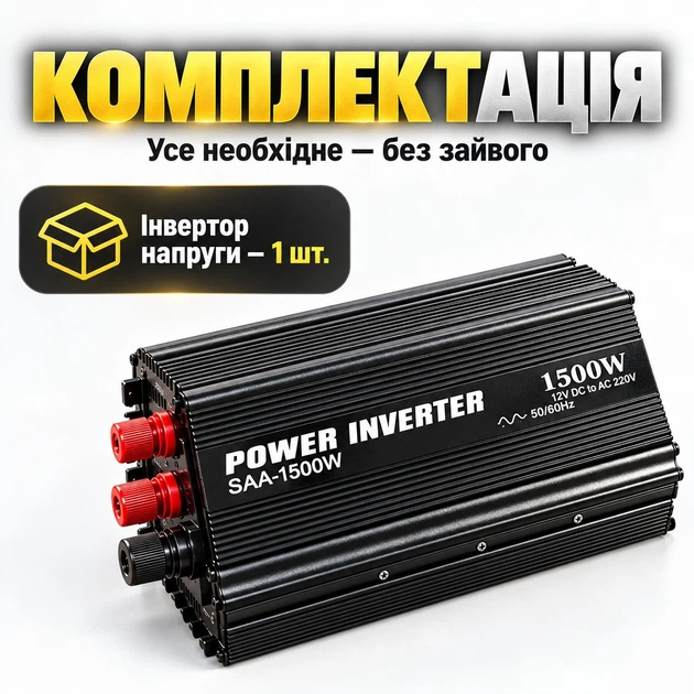 Инвертор 12 на 220 преобразователь напряжения 1500 Вт с LCD дисплеем USB портом и алюминиевым корпусом для авто и дома - изображение 3
