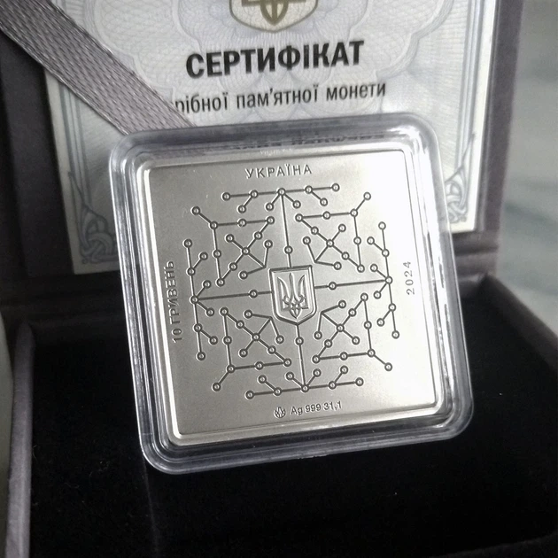Срібна монета НБУ "Цифрова держава" у футлярі 10 гривень 2024 - зображення 9