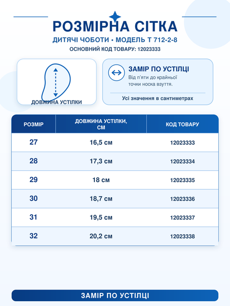 Дитячі зимові шкіряні чоботи-дутики для дівчинки рожеві на хутрі на платформі (T712-2-8) 27 - зображення 6