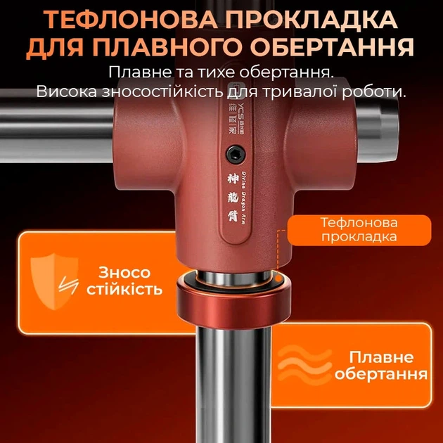 Штатив для микроскопа YCS Dragon Arm универсальный / вращение 360° / длина 400 мм / диаметр 32 мм / Black - изображение 7