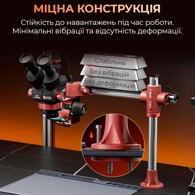 Штатив для микроскопа YCS Dragon Arm универсальный / вращение 360° / длина 400 мм / диаметр 32 мм / Black - изображение 8