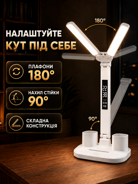 LED лампа настольная аккумуляторная складная светильник для учебы чтения работы школьника офиса дома детской с 2 поворотными плафонами сенсорным управлением регулировкой яркости 3 режимами света 3000 6500 K USB зарядкой держателем телефона 5 Вт белая - изображение 7