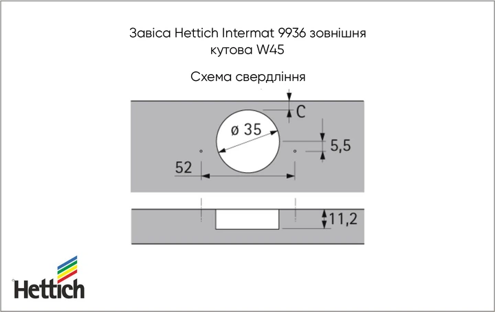 Завіса Hettich Intermat 9936 W45 кутова накладна, кут відкривання 95º, нікель (9043474) - зображення 4