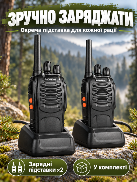 Комплект рацій Baofeng BF-888S 2 шт портативні рації радіостанція UHF 400–470 МГц 16 каналів 5 Вт з акумулятором 1500 mAh гарнітура зарядний пристрій VOX скануванням ліхтарем для охорони будівництва складу полювання риболовлі походів чорний - Фото 4 Комплект рацій Baofeng BF-888S 2 шт портативні рації радіостанція UHF 400–470 МГц 16 каналів 5 Вт з акумулятором 1500 mAh гарнітура зарядний пристрій VOX скануванням ліхтарем для охорони будівництва складу полювання риболовлі походів чорний - зображення 4