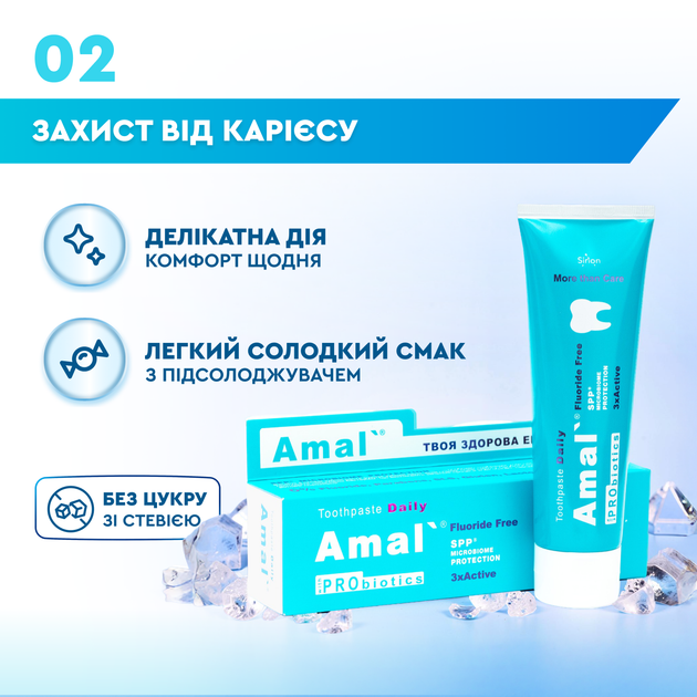 Зубная паста без фтора от кариеса с пробиотиками для ежедневного использования профилактика гингивита пародонтоза Amal` Daily 100 г - изображение 3