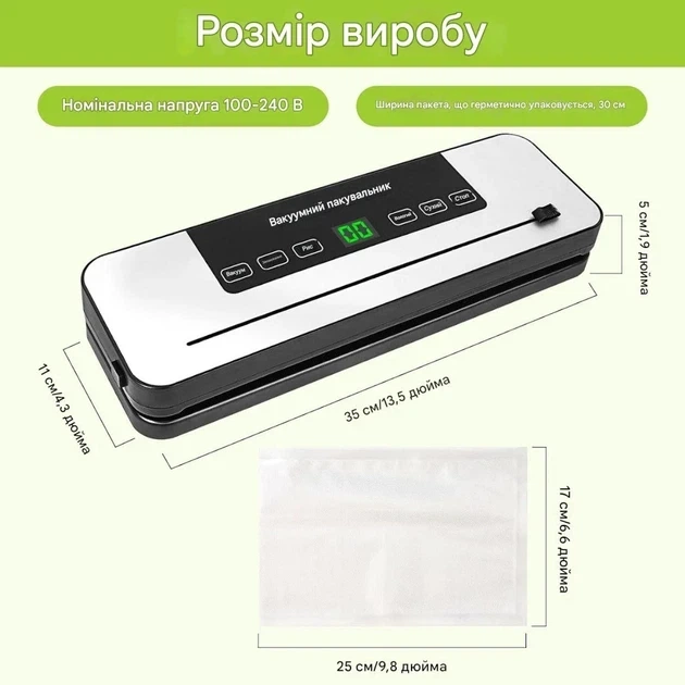 Вакууматор для продуктов Vacuum Sealer 384VC 120 Вт 65 кПа со встроенным ножом, автоматический вакуумный упаковщик для сухих - изображение 2