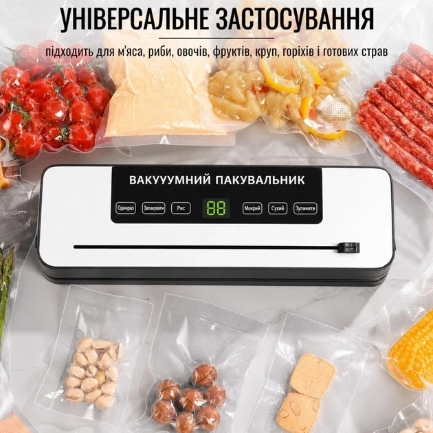 Вакууматор для продуктов Vacuum Sealer 384VC 120 Вт 65 кПа со встроенным ножом, автоматический вакуумный упаковщик для сухих - изображение 6
