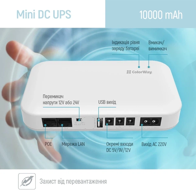 Источник бесперебойного питания ColorWay UPS 10000mAh 21W - Фото 3 Источник бесперебойного питания ColorWay UPS 10000mAh 21W - изображение 3