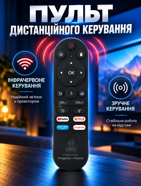 Игровой мультимедийный проектор домашний кинотеатр Android 11 с двумя беспроводными геймпадами 1080p 450 ANSI люмен 2/16 Гб - изображение 7
