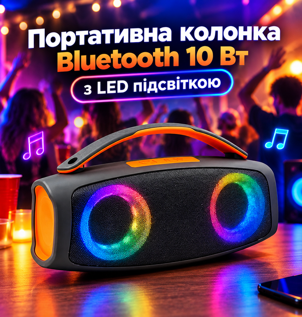 Портативна Bluetooth колонка бездротова на 10 Вт з LED підсвіткою блютуз динамік Чорний - Фото 1 Портативна Bluetooth колонка бездротова на 10 Вт з LED підсвіткою блютуз динамік Чорний - изображение 1