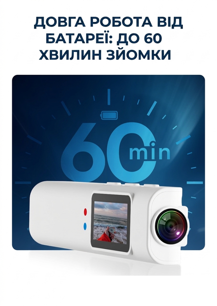Экшн-камера S110 с IPS дисплеем и креплением на очки 12 Мп белая - изображение 9