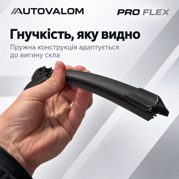 Бескаркасные дворники Autovalom ProFlex для Citroen DS3 2009–2015 600+400 мм Bayonet 9x4 мм 2 шт - изображение 6