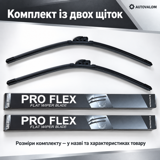 Бескаркасные дворники Autovalom ProFlex для Citroen DS3 2009–2015 600+400 мм Bayonet 9x4 мм 2 шт - изображение 9