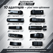 Безкаркасні двірники Autovalom ProFlex для Cadillac CTS 2002–2007 550+530 мм U-Hook 9x3 / 9x4 мм 2 шт - зображення 7