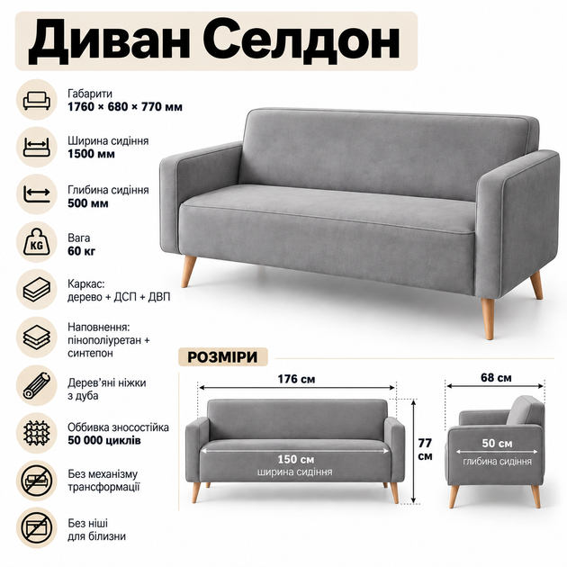 Диван офисный Tobi Sho Селдон с подлокотниками 1760х680х770 мм, велюр Крокус Бордовый/63 - изображение 9