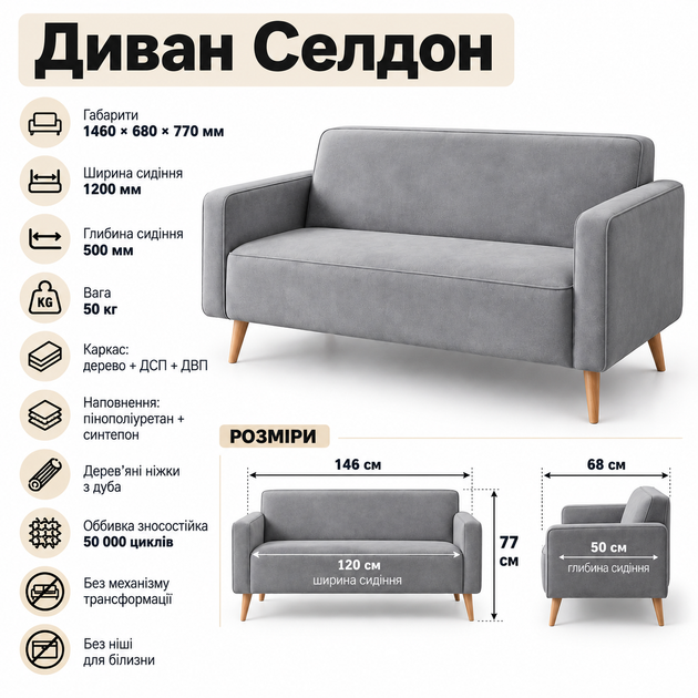 Диван офисный Tobi Sho Селдон с подлокотниками 1460х680х770 мм, велюр Крокус Морская волна/88 - Фото 8 Диван офисный Tobi Sho Селдон с подлокотниками 1460х680х770 мм, велюр Крокус Морская волна/88 - изображение 8