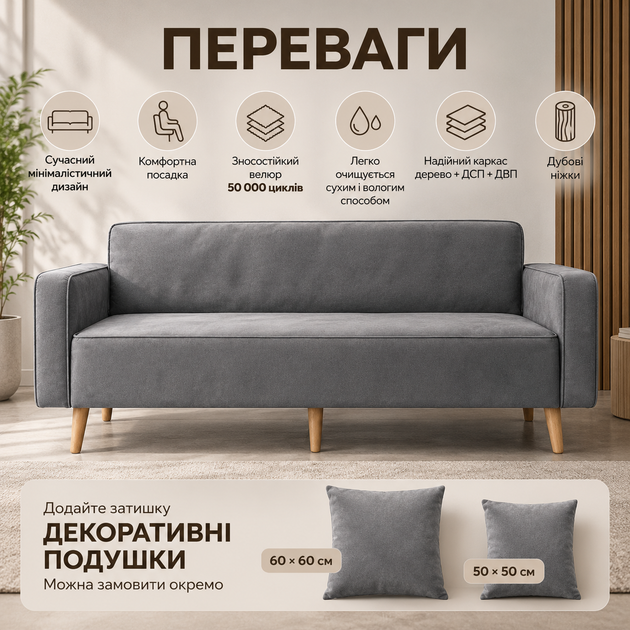 Диван офисный Tobi Sho Селдон с подлокотниками 2060х680х770 мм, велюр Крокус Графит/97 - Фото 7 Диван офисный Tobi Sho Селдон с подлокотниками 2060х680х770 мм, велюр Крокус Графит/97 - изображение 7
