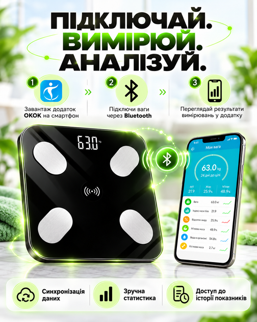Розумні Bluetooth смарт-ваги електронні підлогові з додатком для смартфона до 180 кг - зображення 5