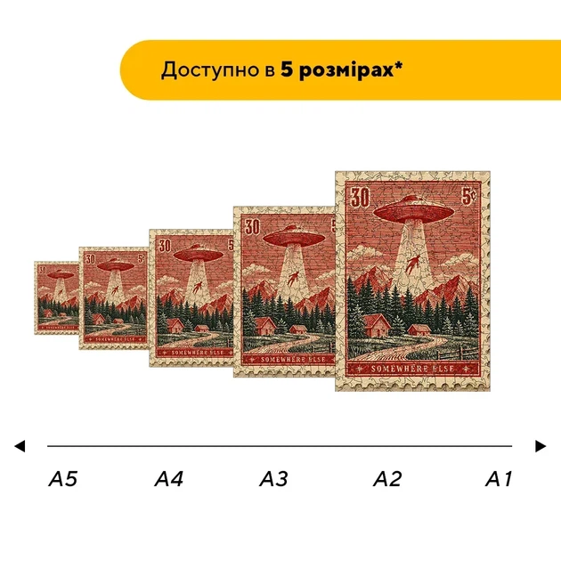 Дерев'яний фігурний пазл Втеча з землі, А2, Картонна коробка 300+ елементів - изображение 2