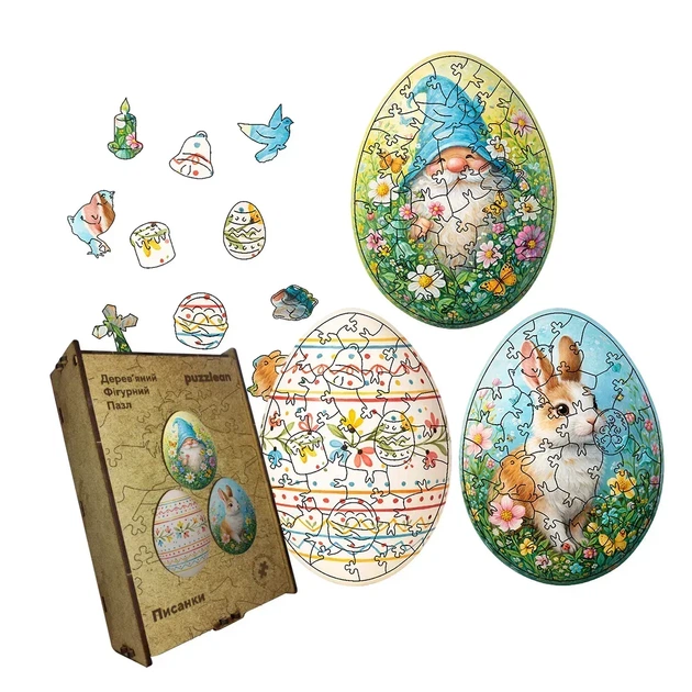 Дерев'яний фігурний пазл Набір пазлів з писанками, А5, Картонна коробка 35 елементів - Фото 1 Дерев'яний фігурний пазл Набір пазлів з писанками, А5, Картонна коробка 35 елементів - изображение 1