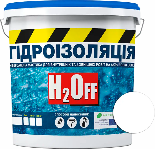 Жидкая гидроизоляция универсальная акриловая краска мастика H2Off SkyLine Белая 24 кг (31671629_rozetka) - Фото 1 Жидкая гидроизоляция универсальная акриловая краска мастика H2Off SkyLine Белая 24 кг (31671629_rozetka) - изображение 1