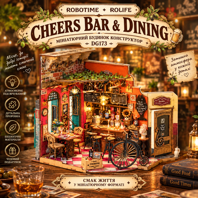 Конструктор 3D міні-будинок Robotime Rolife Cheers Bar&, Dining DG173 - Фото 1 Конструктор 3D міні-будинок Robotime Rolife Cheers Bar&, Dining DG173 - зображення 1