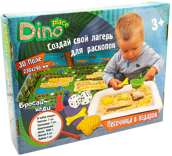 Набір для творчості Strateg Dino place (51202) (4820175999970) - зображення 3