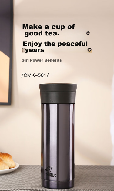 Термобутылка Thermos с ситечком 550 мл Red Plum (TCMV-550) - Фото 2 Термобутылка Thermos с ситечком 550 мл Red Plum (TCMV-550) - изображение 2