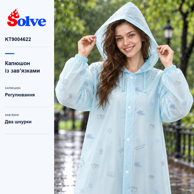Плащ-дождевик Solve EVA синий с морским принтом многоразовый, с капюшоном, унисекс KT9004622 - изображение 2