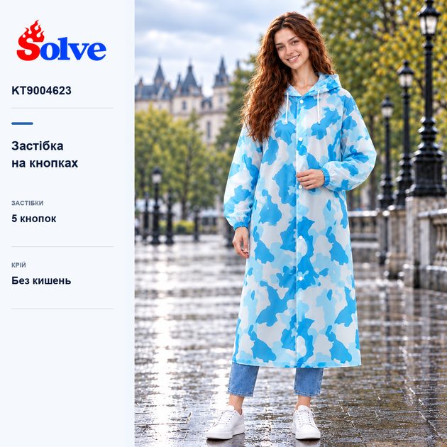 Плащ-дождевик Solve EVA синий камуфляж многоразовый, с капюшоном, унисекс KT9004623 - изображение 7